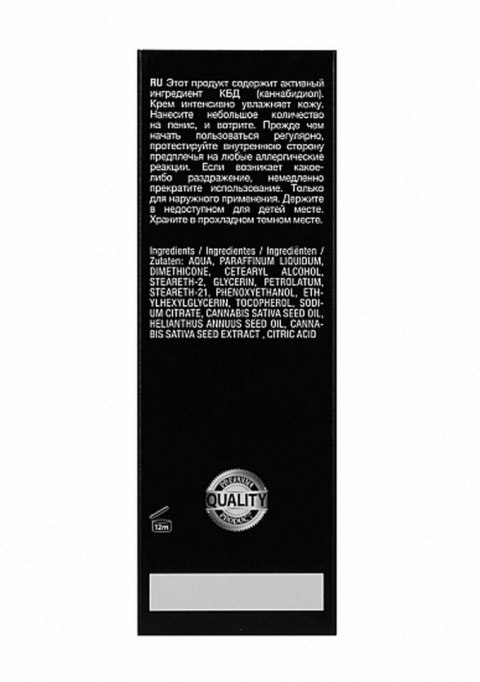 CBD Cannabis Masturbation Cream For Him - 50 ml SHOTS