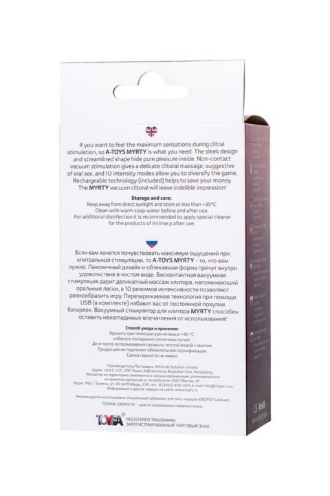 TOYFA A-Toys Myrty Clitoral Vacuum Stimulator, burgundy, 9.8 cm TOYFA - Boys of Toys Sp. z o.o. (dystrybutor)