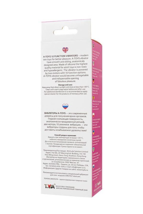 A-TOYS, Vibrator Nessy with Clitoral Stimulator, Silicone, Pink, 20 cm, 10 speeds, 2xAAA TOYFA - Boys of Toys Sp. z o.o. (dystrybutor)
