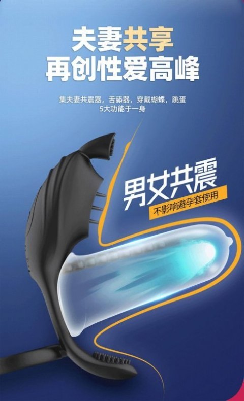 Viration Penis ring Boss of toys