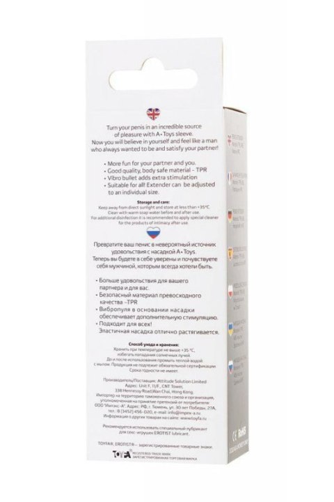 Sleeve TOYFA A-Toys Fril, with vibro bullet, TPR, transparent, 13,4 cm Boss of toys