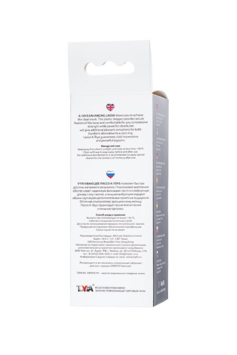 A-Toys Erection enhancing lasso Jat , black, silicone, 14cm A-Toys