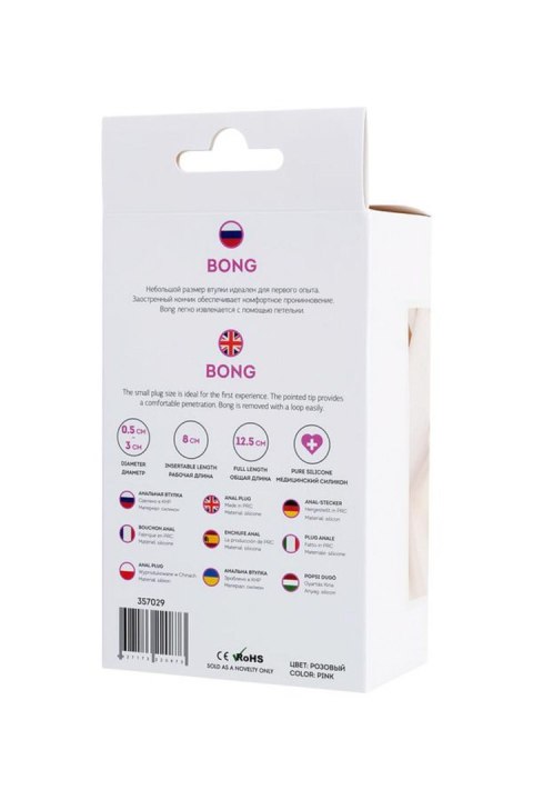 ToDo Anal Plug Bong ToDo by TOYFA