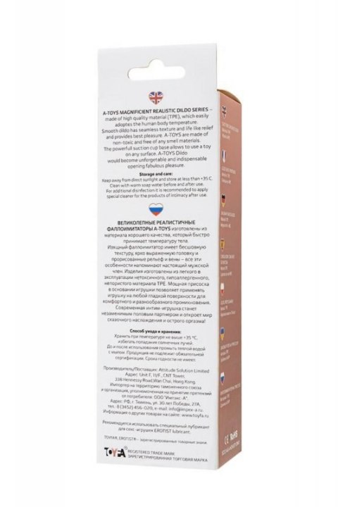 A-TOYS, Realistic Dildo, TPE, Flesh, 16.8 cm Boss of toys