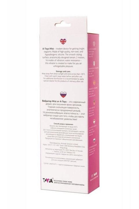 A-TOYS, Vibrator Mist, Silicone, Pink, 25.4 cm Boss of toys