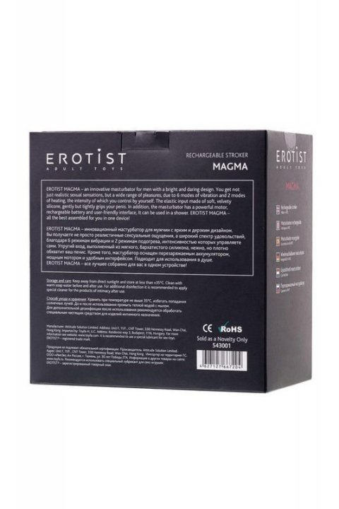 EROTIST Magma; Rechargeable masturbator with heating, Silicone, Black, 12 cm Boss of toys