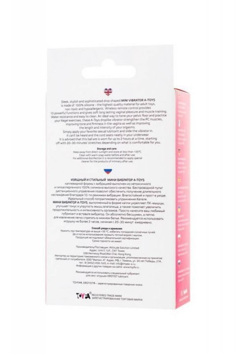 A-TOYS, Vibrating egg with remote control, silicone, pink and white, 12 cm Boss of toys