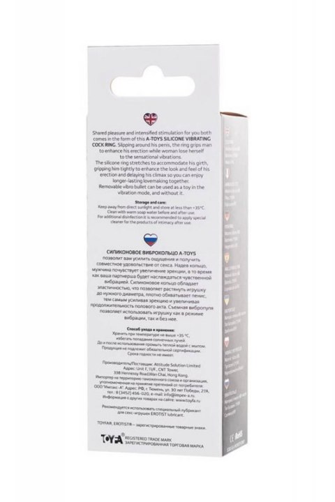 A-Toys BRID cock ring, black Boss of toys