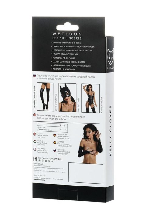 Glossy Wetlook gloves - black M Glossy
